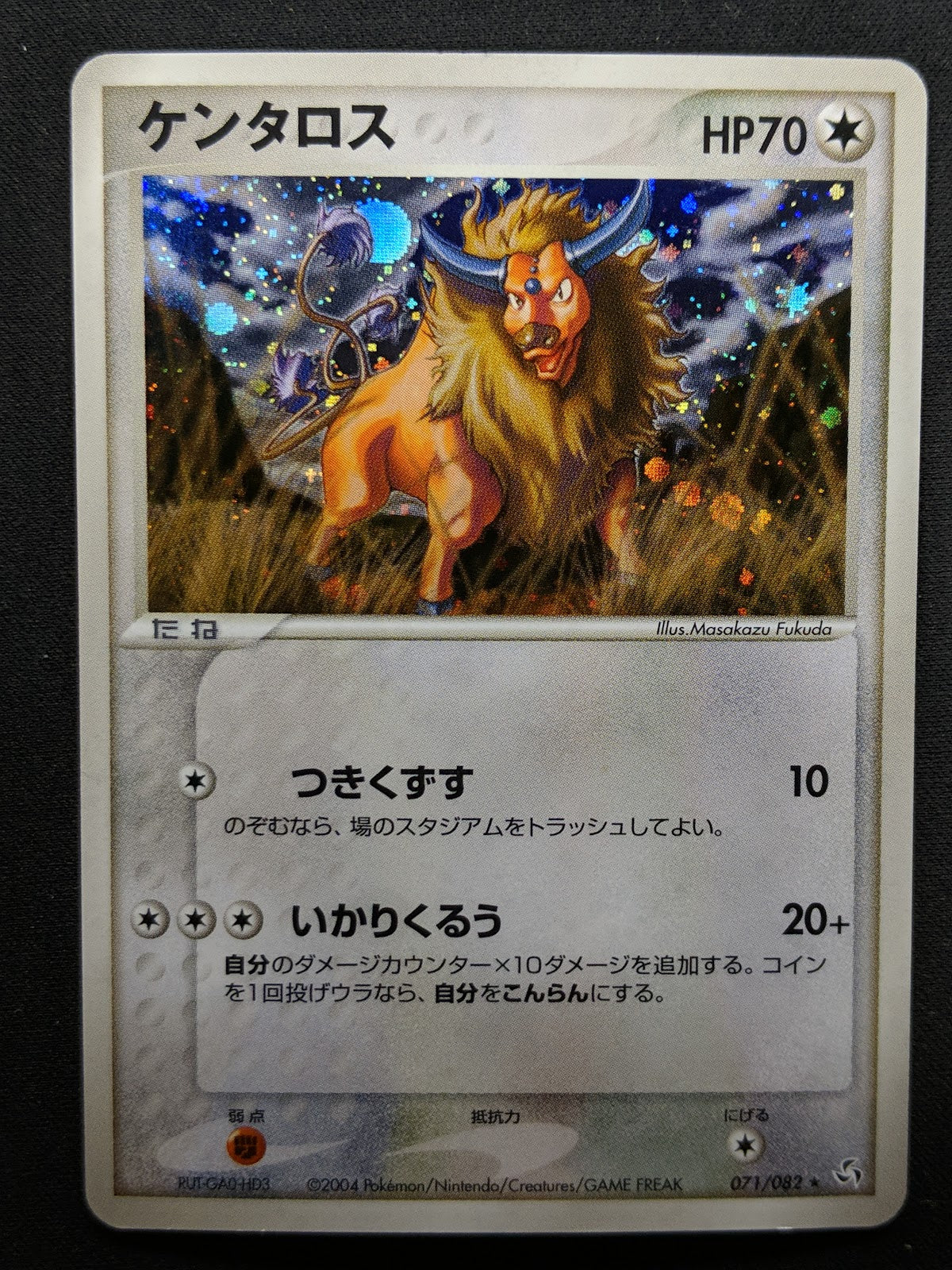 Tauros ex FireRed & LeafGreen 071/082 Pokemon Japanese Unlimited Rare Holo LP