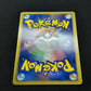 Lilligant 062/BW-P Promo Pokemon Japanese 2011 Rare Kids Special Toy Stamp HP
