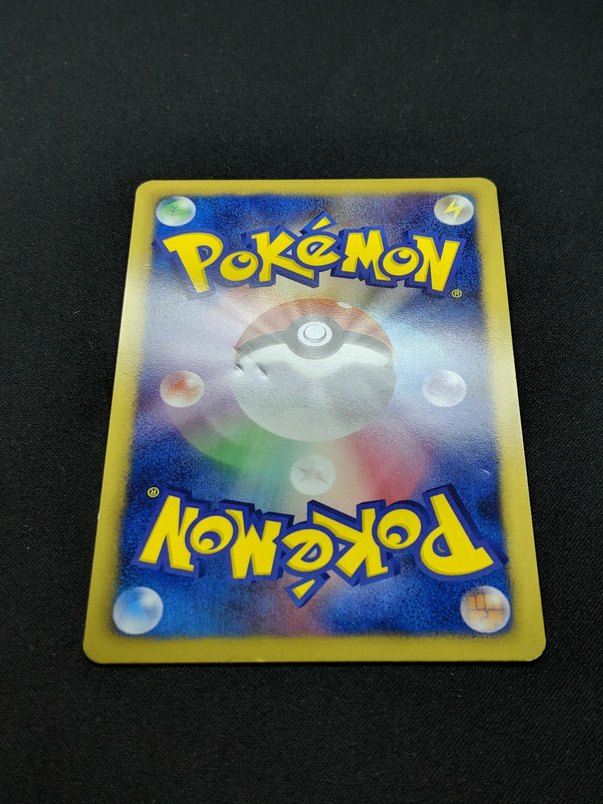 Lilligant 062/BW-P Promo Pokemon Japanese 2011 Rare Kids Special Toy Stamp HP