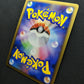 Luxray GL Pt2 Rising Rivals 029/090 Pokemon Japanese Unlimited Rare Holo NM