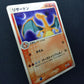 Charizard WCP World Champions Pack 008/108 Pokemon Japanese Unlimited Rare HP