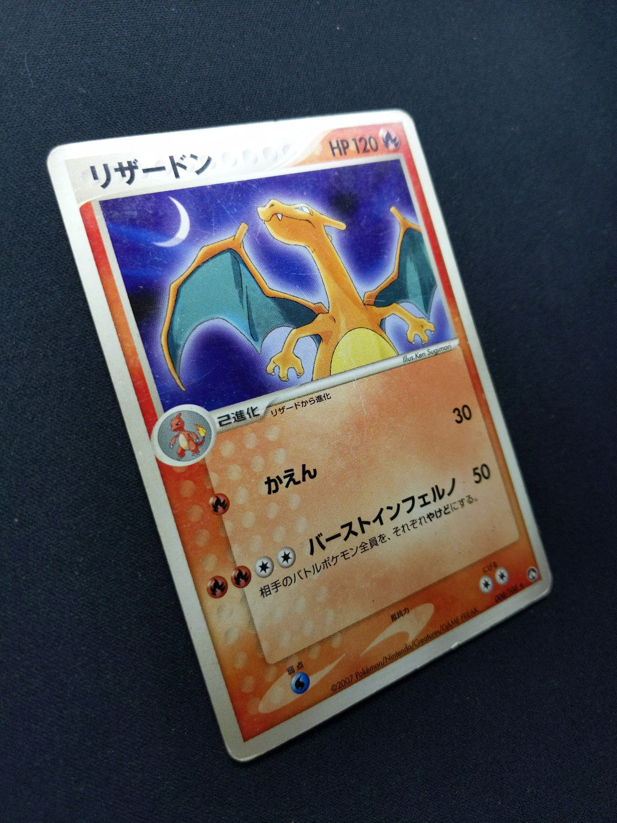 Charizard WCP World Champions Pack 008/108 Pokemon Japanese Unlimited Rare HP