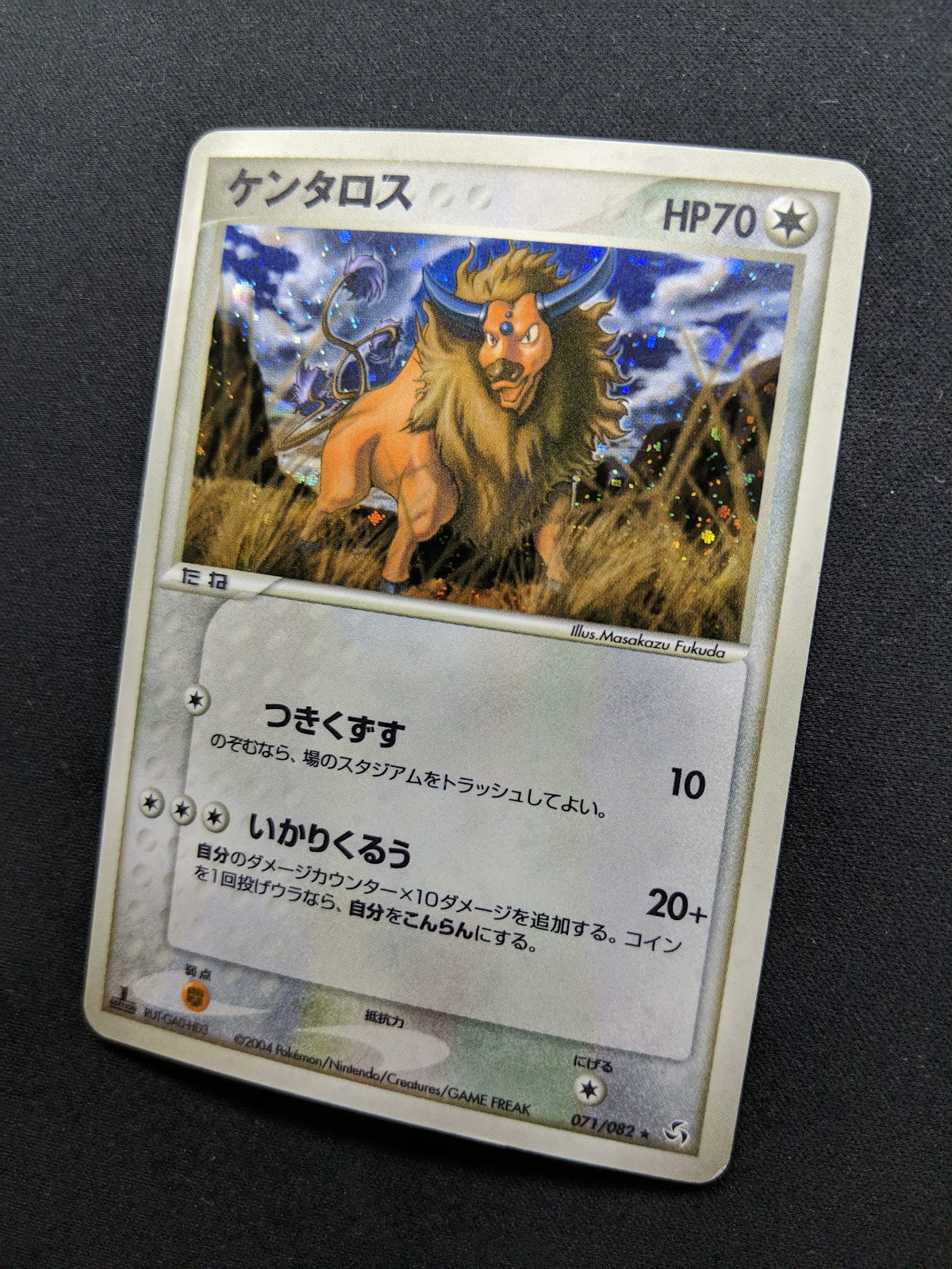 Tauros ex FireRed & LeafGreen 071/082 Pokemon 1st Edition Japanese Holo MP/LP