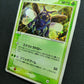 Heracross ex Hidden Legends 009/083 Pokemon 1st Edition Japanese Rare Holo HP/MP
