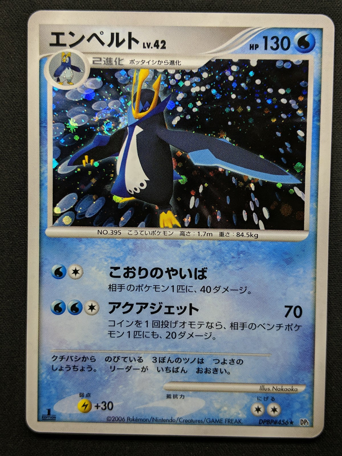 Empoleon DP1 Diamond & Pearl Pokemon 1st Edition DPBP#456 Japanese Holo LP