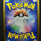 Lucario DP1 Diamond & Pearl Pokemon DPBP#506 Japanese Unlimited Rare Holo LP