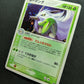 Shiftry ex Sandstorm 003/053 Pokemon Japanese Unlimited Rare Holo 2003 ADV LP