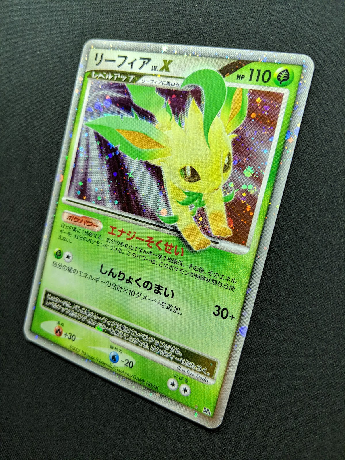 Leafeon LV.X DP4 Majestic Dawn Pokemon Japanese Unlimited Rare Holo Foil MP/LP