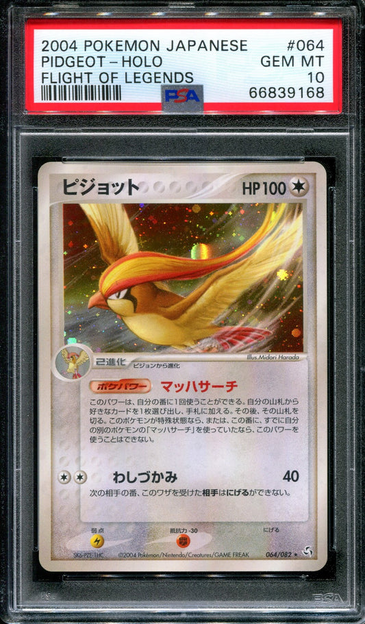 Pidgeot Flight of Legends 064/082 Pokemon Japanese Unlimited Rare Holo PSA 10