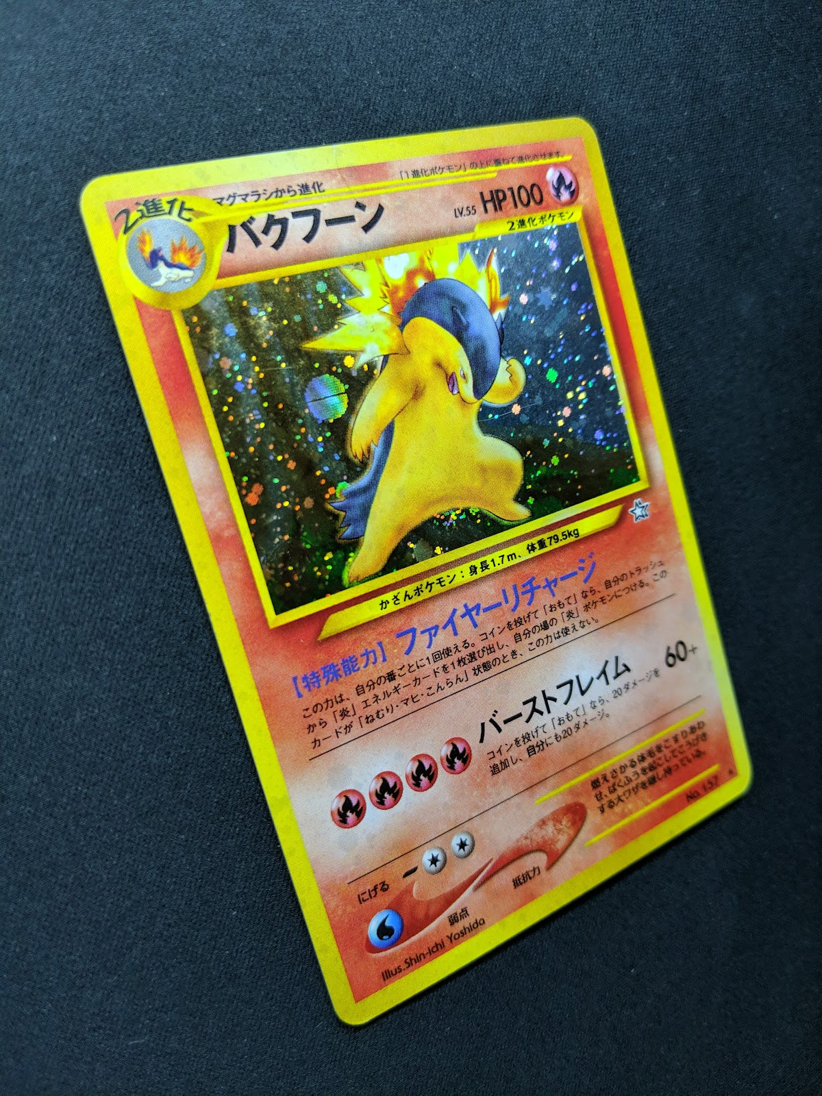 Typhlosion Neo Genesis Pokemon No.157 Japanese Holo Corrected Error 60+ MP