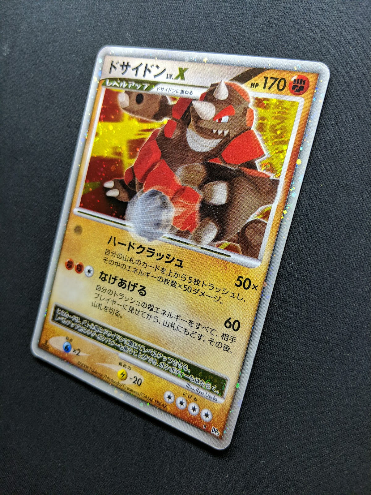 Rhyperior LV.X DP5 Legends Awakened Pokemon 1st Edition Japanese Rare Holo MP/LP