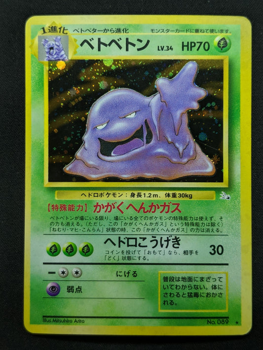 Muk Fossil Pokemon No.089 Japanese Rare Holo 1997 WOTC Foil LP