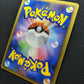 Ambipom DP2 Mysterious Treasures Pokemon DPBP#268 Japanese Unlimited Holo MP