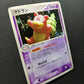 Slowbro ex FireRed & LeafGreen 045/082 Pokemon 1st Edition Japanese Holo LP