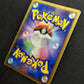 Alto Mare's Latios 10th Movie Set Promo Pokemon Holo Rare Japanese 2007 HP/MP