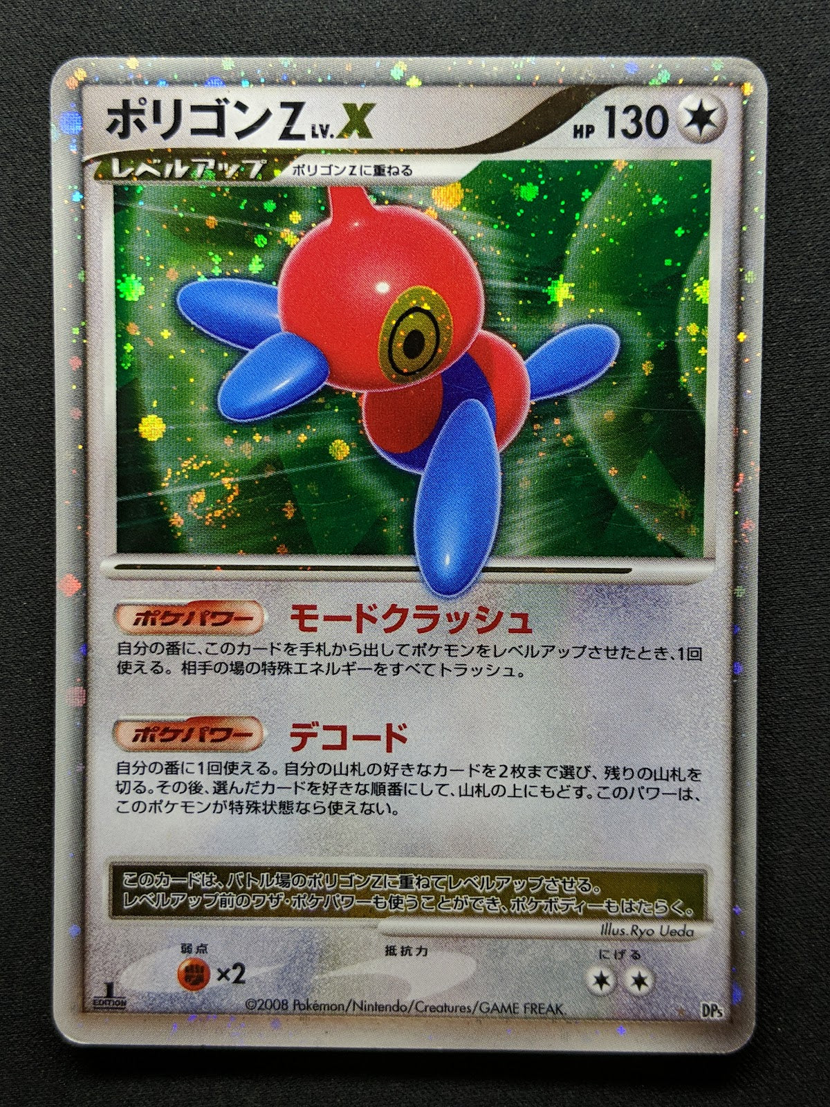 Porygon-Z LV.X DP5 Majestic Dawn Pokemon 1st Edition Japanese Rare Holo MP/LP