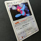 Porygon-Z DP4 Great Encounters Pokemon DPBP#165 Japanese Unlimited Holo MP/LP
