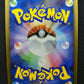 Sceptile Stormfront 005/092 Pokemon 1st Edition Japanese Rare Holo 2008 DP MP