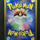 Dusknoir 094/DP-P Promo Pokemon Japanese Holo Foil 2008 Battle Road Prize MP/LP