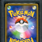 Snorlax Start Deck 100 SI 342/414 Pokemon Japanese Non Holo 2021 Knitted PSA 10