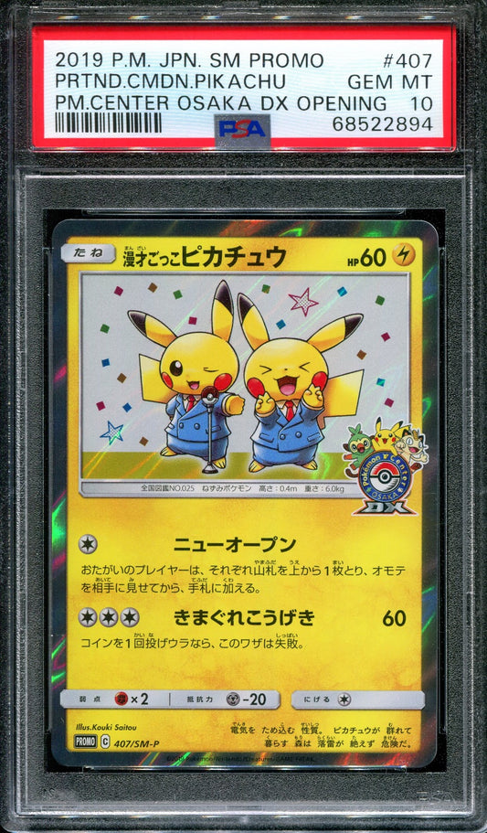 Pretend Comedian Pikachu 407/SM-P Promo Pokemon Center Japanese Holo 2019 PSA 10