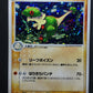 Breloom ex Deoxys 047/082 Pokemon 1st Edition Japanese Rare Holo 2004 PCG LP