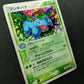 Venusaur ex Crystal Guardians 003/075 Pokemon Japanese Unlimited Rare Holo MP/LP