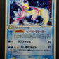 Milotic ex Hidden Legends 025/083 Pokemon Japanese Unlimited Rare Holo ADV MP/LP