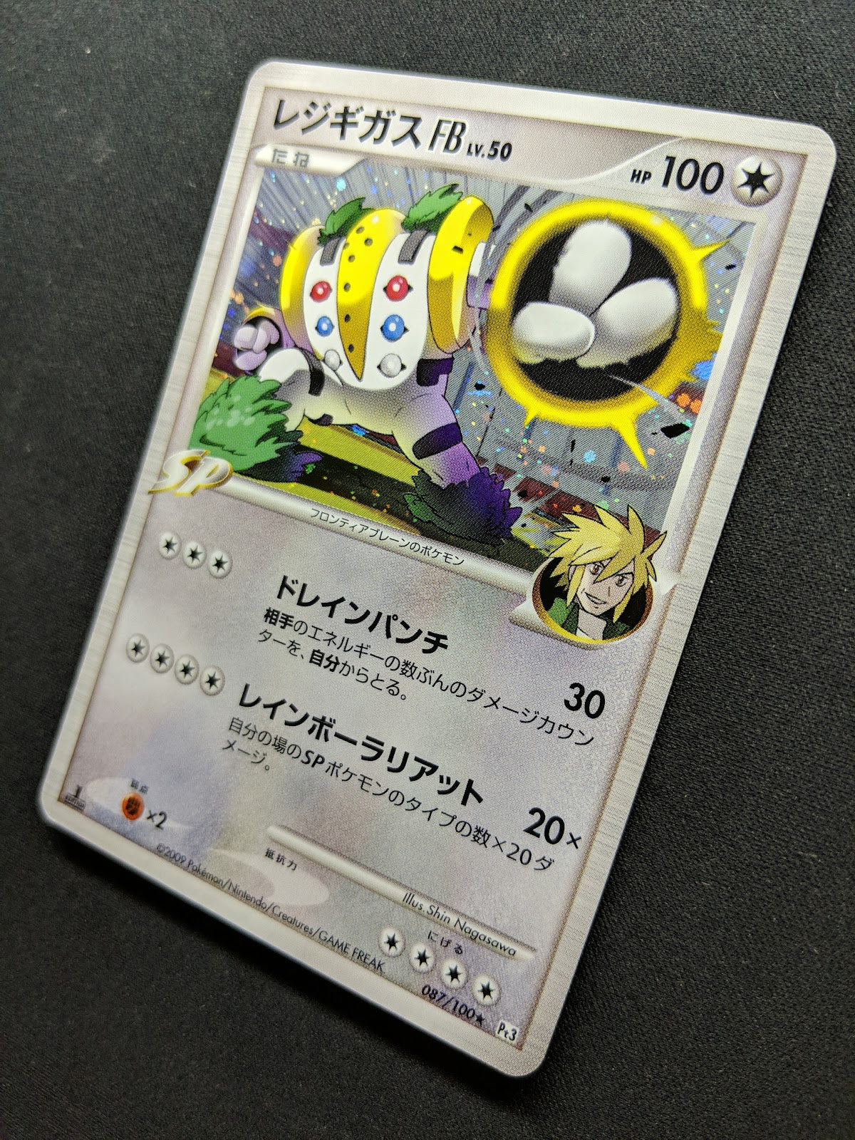 Regigigas FB Pt3 Supreme Victors 087/100 Pokemon 1st Edition Japanese Holo LP