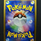 Lugia DP3 Secret Wonders Pokemon DPBP#299 Japanese Unlimited Rare Holo LP
