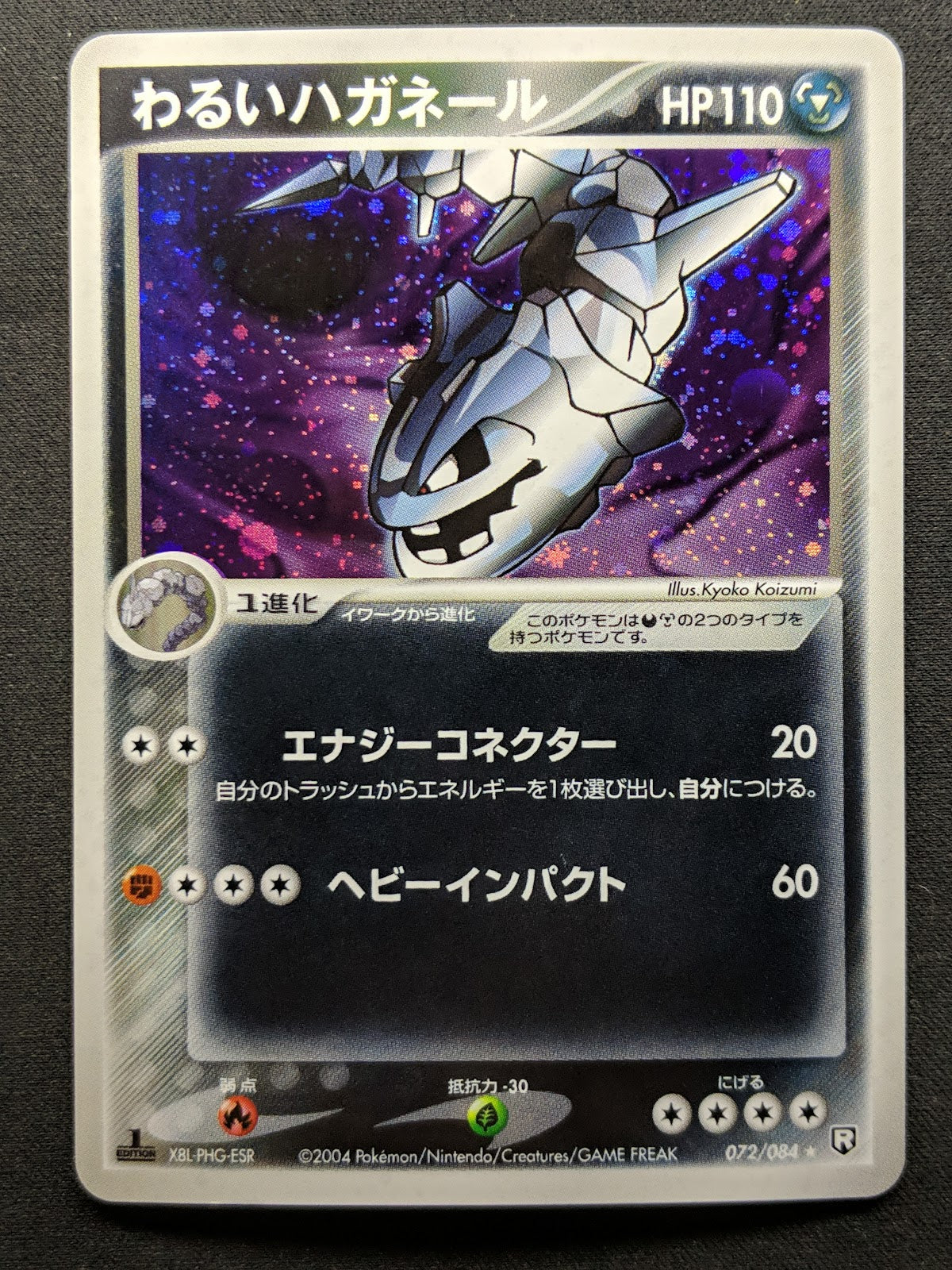 Dark Steelix ex Team Rocket Returns 072/084 Pokemon 1st Ed Japanese Holo LP