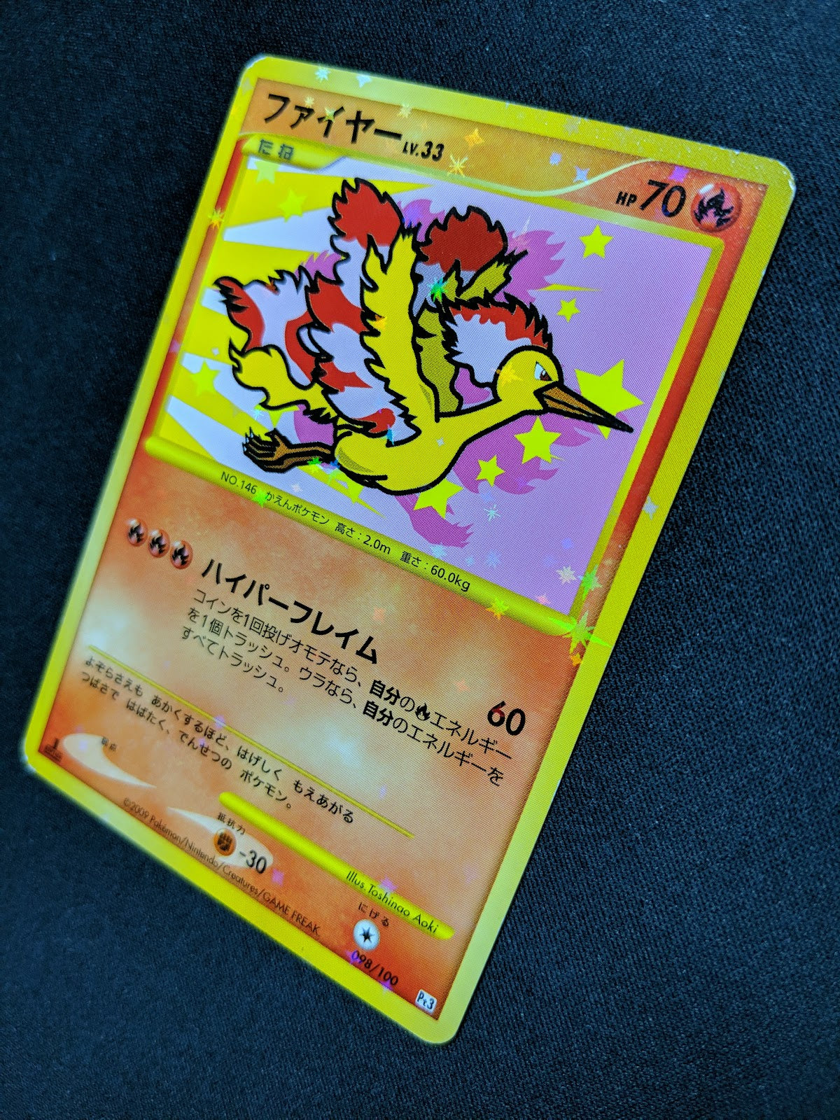 Moltres Pt3 Supreme Victors 098/100 Pokemon 1st Edition Japanese Holo Rare LP