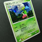 Roserade DP1 Diamond & Pearl Pokemon DPBP#368 Japanese Unlimited Rare Holo MP