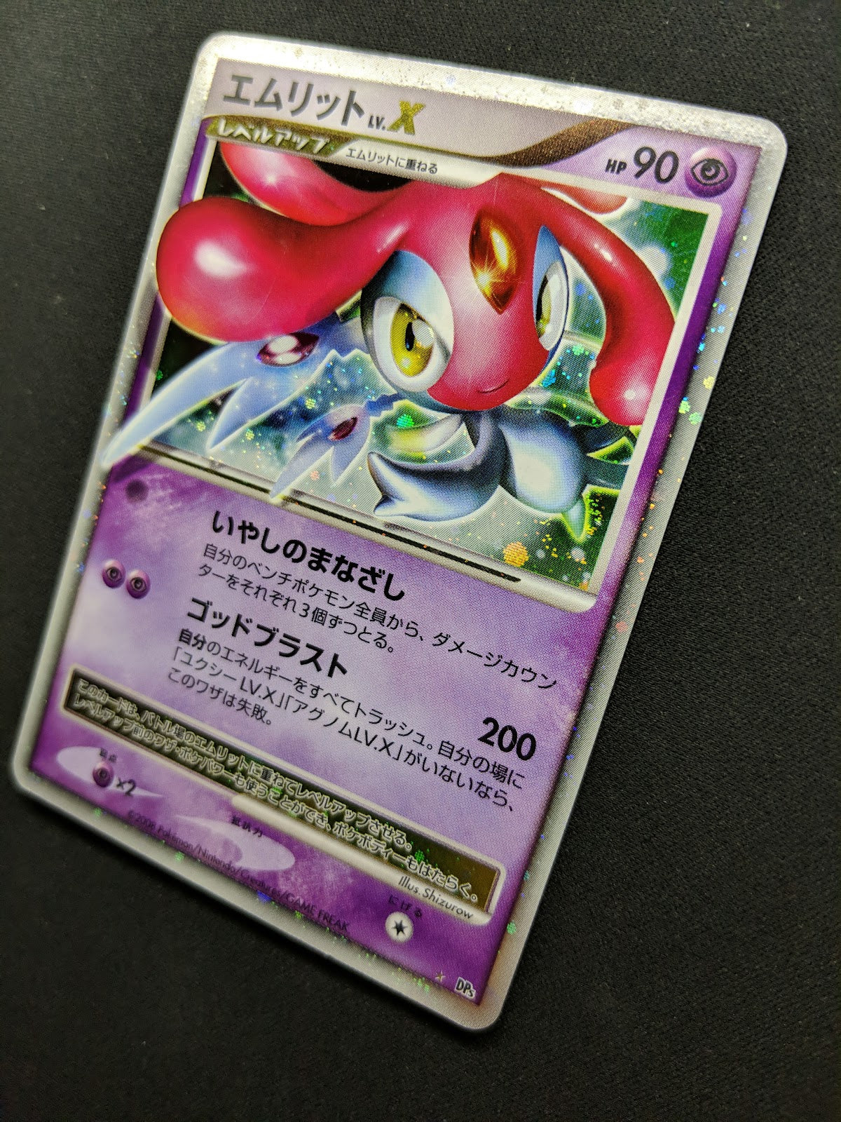 Mesprit LV.X DP5 Legends Awakened Pokemon Japanese Unlimited Holo Rare MP/LP