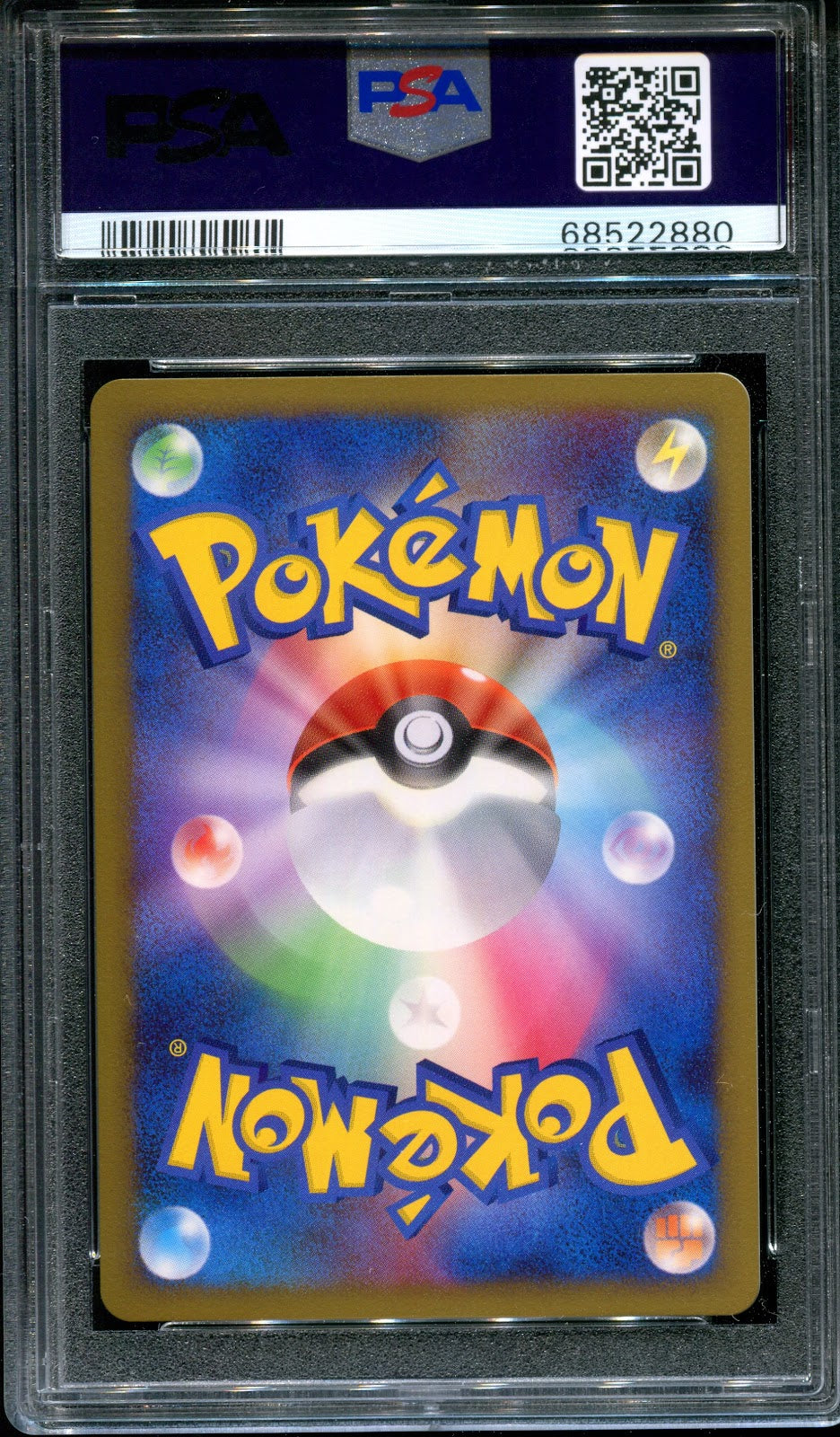 Torterra Stormfront 059/092 Pokemon 1st Edition Japanese Rare Holo 2008 PSA 10