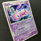 Mew DP3 Secret Wonders Pokemon DPBP#182 Japanese Unlimited Rare Holo 2007 MP/LP