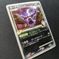 Darkrai G 005/DPt-P Promo Pokemon Japanese 2008 Galactic Release Campaign NM