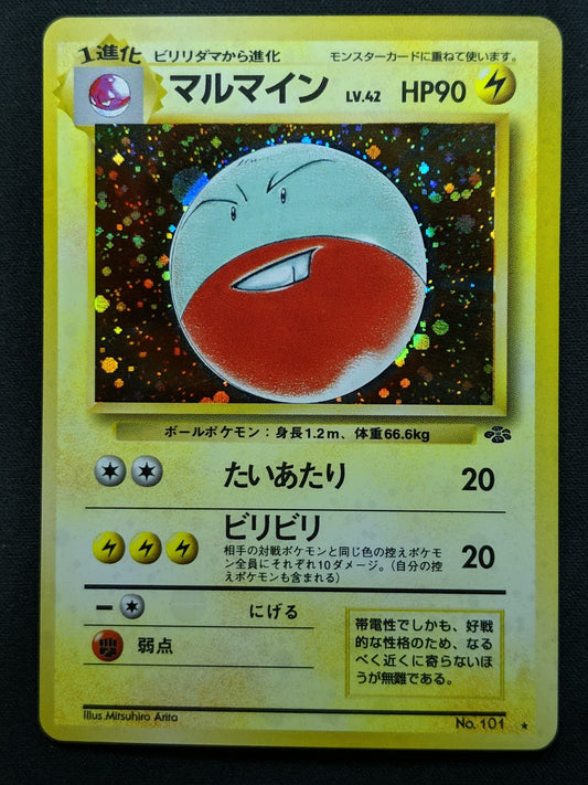 Electrode Jungle Pokemon No.101 Japanese Rare Holo 1997 WOTC Foil LP