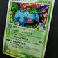 Venusaur ex Crystal Guardians 003/075 Pokemon Japanese Unlimited Rare Holo LP