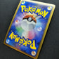 Teddiursa 010/L-P Promo Pokemon Japanese Holo 2009 Stamp Release Campaign NM