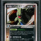 Dark Tyranitar Black Deck Kit 012/020 Pokemon Japanese 2004 Sparkle Holo PSA 9