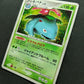 Venusaur DP3 Secret Wonders Pokemon 1st Edition DPBP#003 Japanese Holo DM