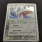 Skarmory ex Deoxys 074/082 Pokemon Japanese Unlimited Rare Holo 2004 PCG HP