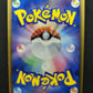 Kabutops ex Legend Maker 054/086 Pokemon Japanese Unlimited Rare Holo 2005 LP/NM