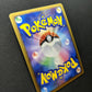 Phione DP4 Majestic Dawn Pokemon DPBP#528 Japanese Unlimited Rare Holo LP