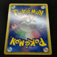 Terrakion 155/BW-P Promo Pokemon Japanese Cracked Ice Holo Rare 2012 Foil MP