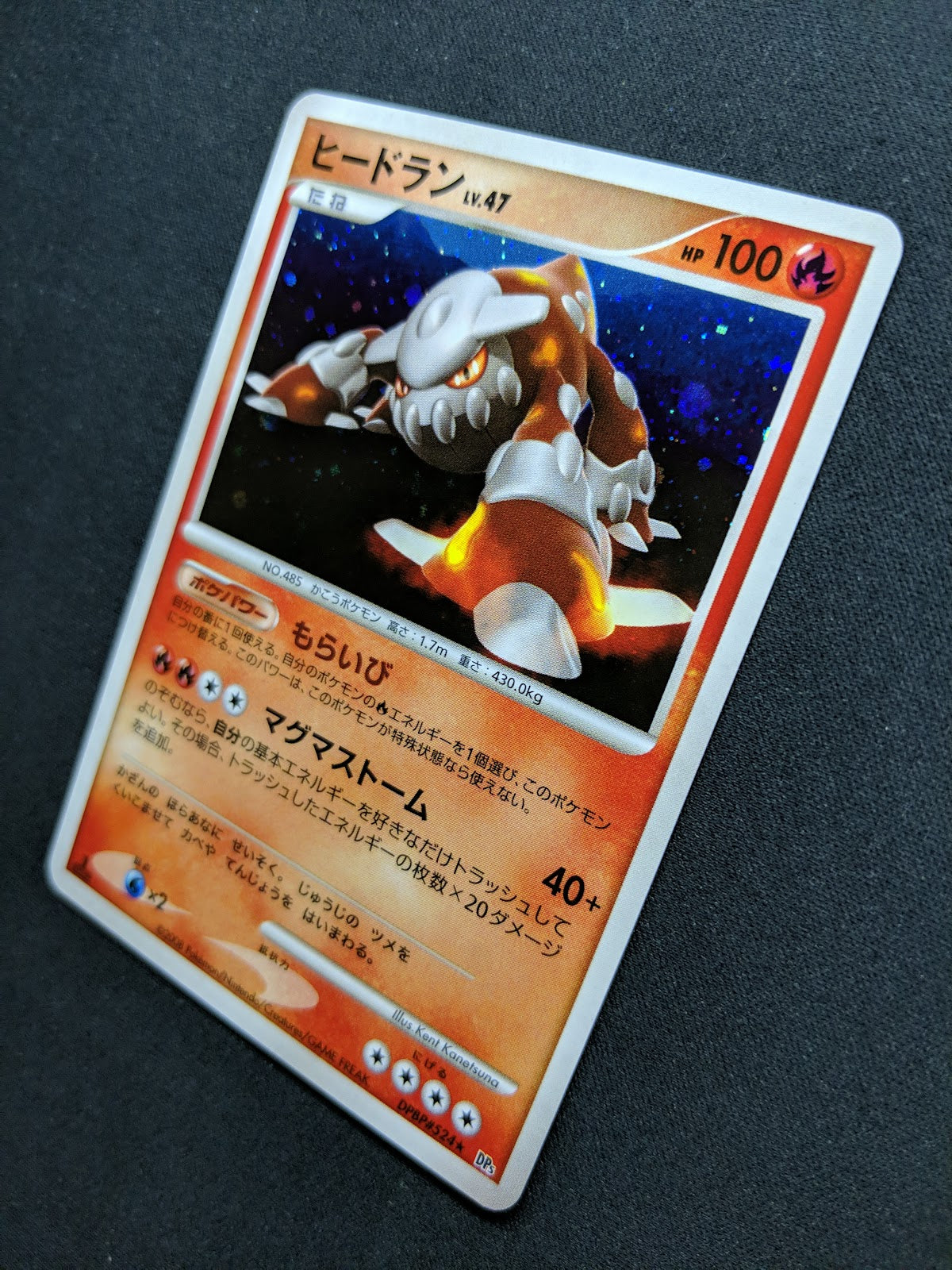 Heatran DP5 Legends Awakened Pokemon 1st Edition DPBP#524 Japanese Holo NM