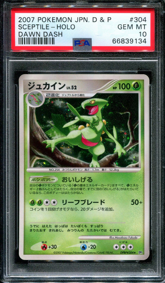 Sceptile DP4 Great Encounters Pokemon DPBP#304 Japanese Unlimited Holo PSA 10