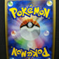 Palkia G Pt1 Platinum 032/096 Pokemon 1st Edition Japanese Rare Holo 2008 LP