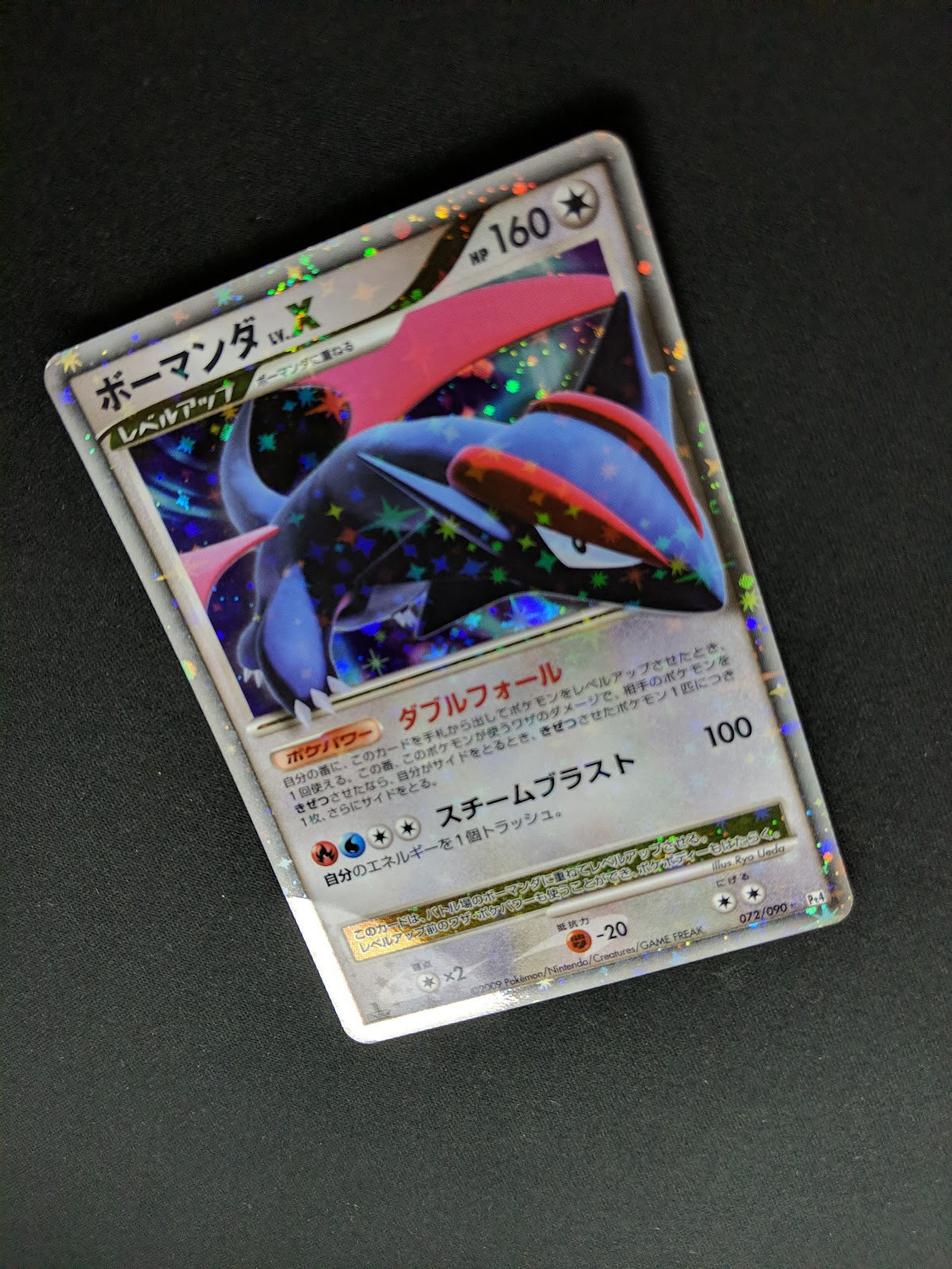 Salamence LV.X Pt4 Arceus 072/090 Pokemon 1st Edition Japanese Holo Rare HP